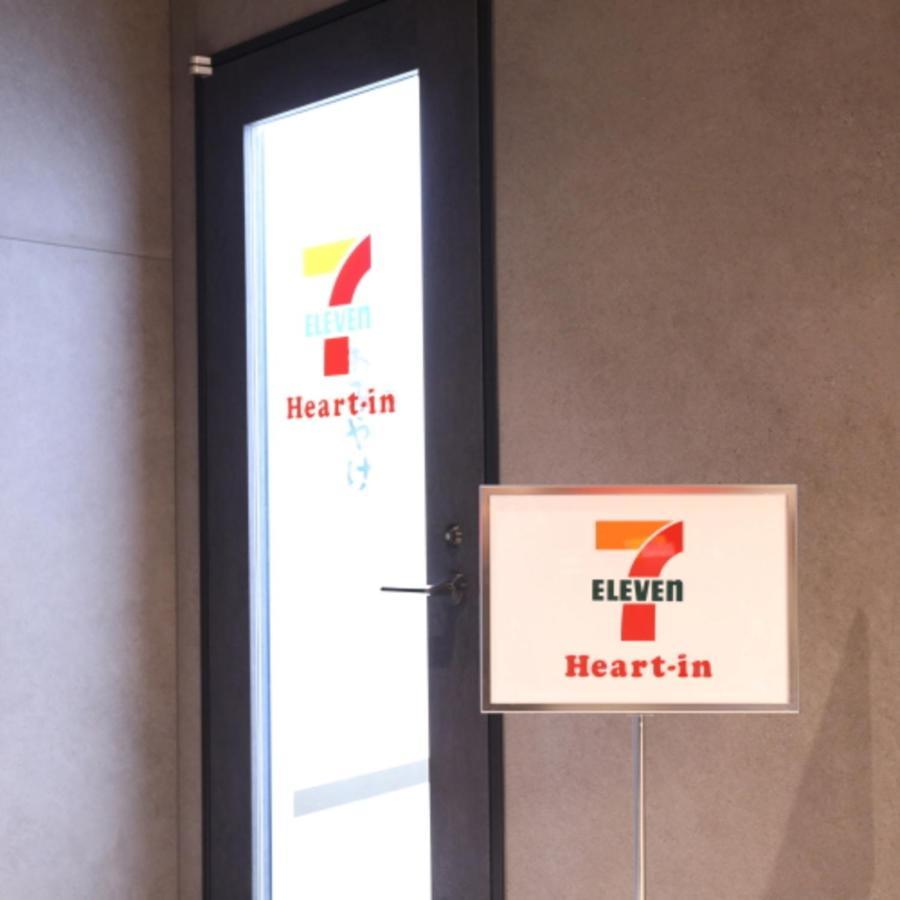 Via Inn Umeda Osaka Eksteriør billede