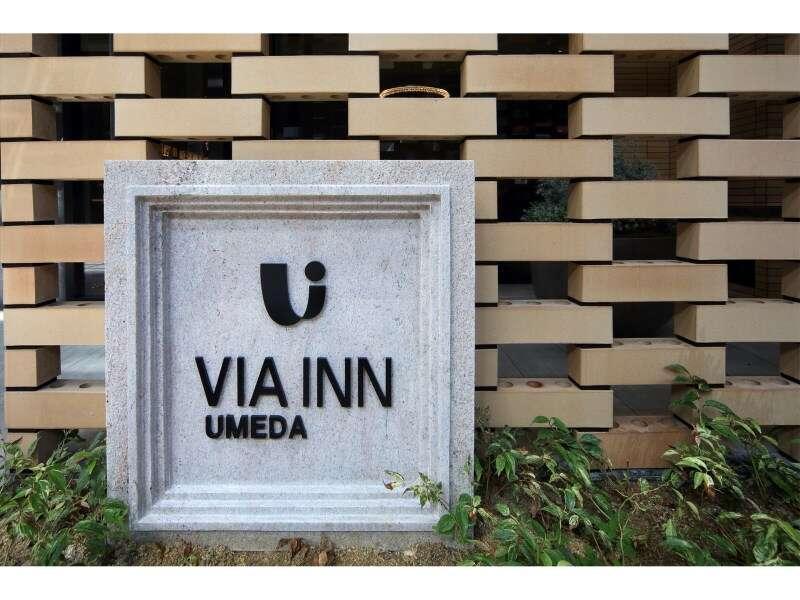Via Inn Umeda Osaka Eksteriør billede